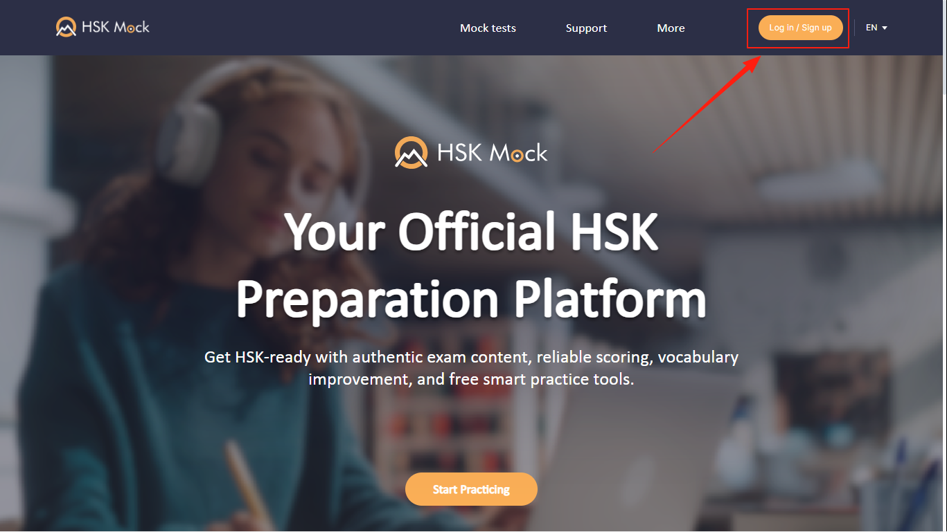 How to Use HSK Mock Code?(图1) How to Use HSK Mock Code?(图1)