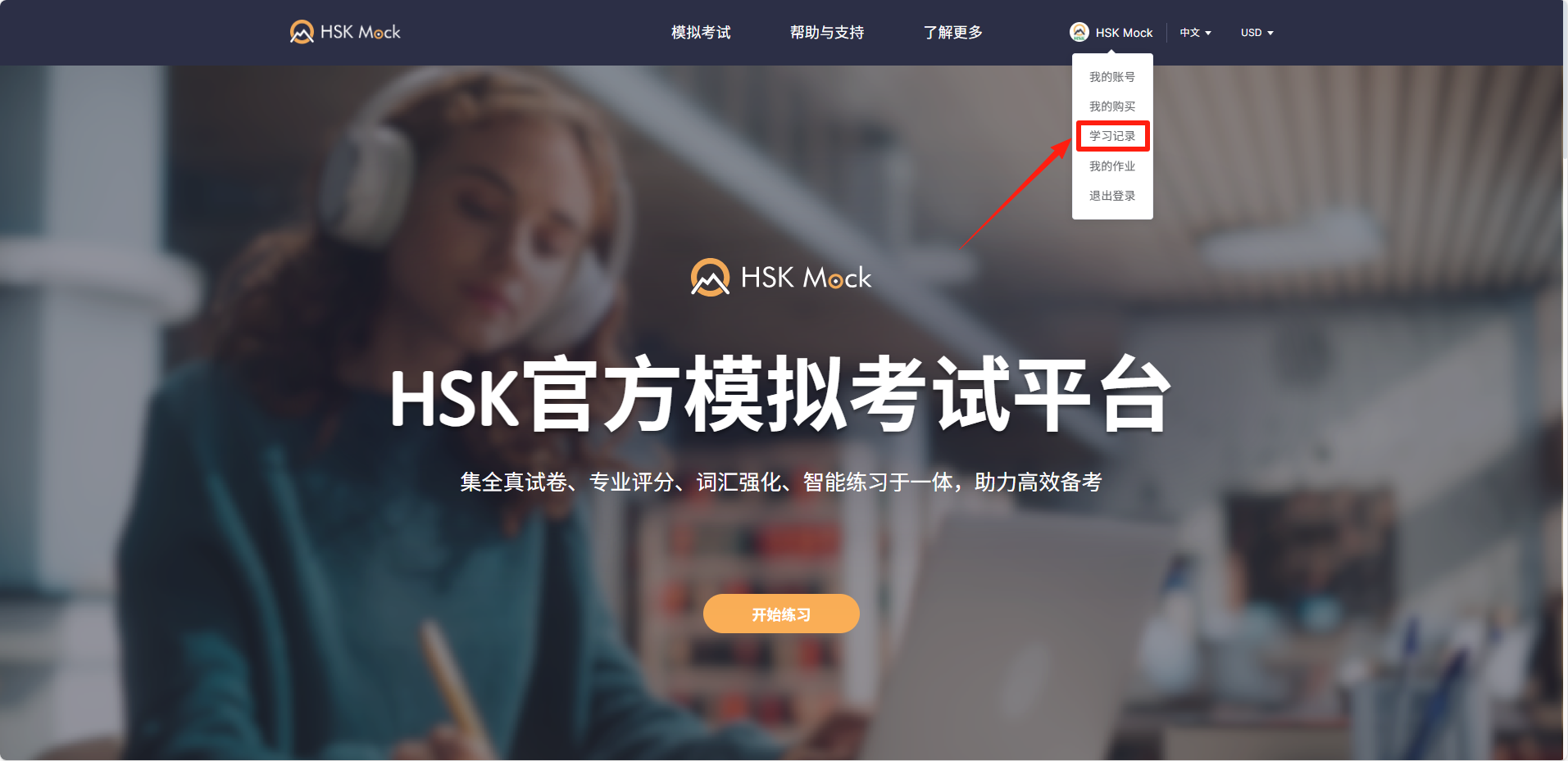 1(图3)
